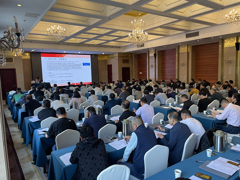 江蘇省建工建材質(zhì)量檢測中心有限公司舉辦的GB/T21372《硅酸鹽水泥熟料》等新標準培訓班圓滿結束