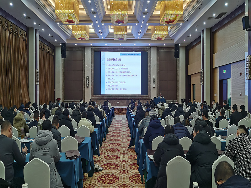 2023年度全省預拌砂漿生產企業(yè)試驗室 主任崗位資格培訓班圓滿結束