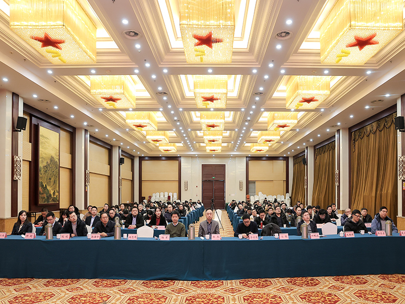 齊心同行，聚力共贏|江蘇省建筑材料研究設計院有限公司召開2023年終總結暨表彰大會