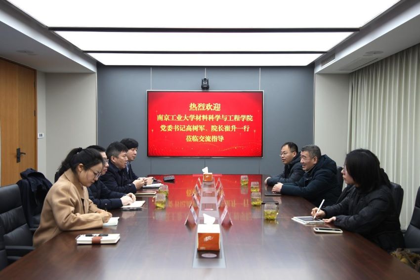 江蘇省建材院與南工大共建大學(xué)生職業(yè)生涯教育校外實(shí)踐基地